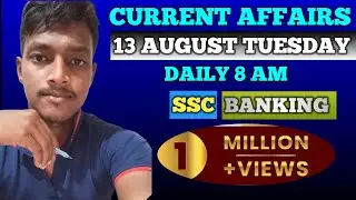 Current Affairs today || 13 August Tuesday|| #currentaffairs  #ssc #banking Gk in Hindi by MrSib18