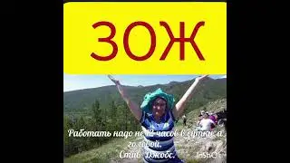 Секреты активного долголетия