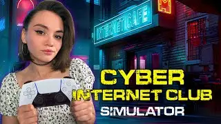 CYBER CLUB SIMULATOR - ОТКРЫВАЕМ СВОЙ КОМПЬЮТЕРНЫЙ КЛУБ