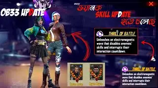 A124 Character Ability Change after ob33 update. 😱😱 Character Skill update. Ob33 Update