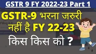 GSTR 9 filling FY 2022-23