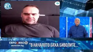 ✔️ 56/2 Асен Йорданов: Къде спяха медии и институции в началото на скандала с „Къщите за гости“?