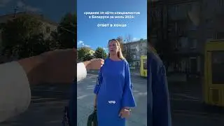 какая средняя зп у айтишника?
