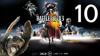 BF3 - Сходка в RaidCall BlackSilverUfa #10
