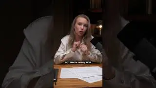 топ-10 лайфхаков как выгодно развестись