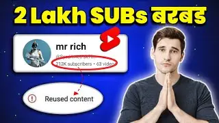 😭2Lakh Subscriber बरबड Shorts not Monetize❌ |Youtube SHORTS Monetization |Shorts Monetization policy