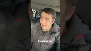 МОЛОДОЙ КРАСИВЫЙ 
