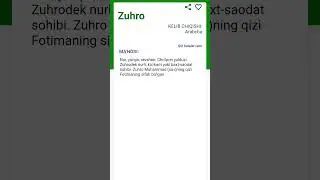 ZUHRO ismining maʼnosi