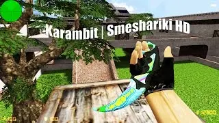 NEW 2017 - Karambit | Smeshariki HD for CS 1.6