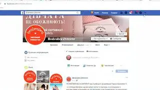 help по бизнес-страничкам в Фейсбук