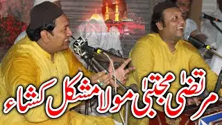 Mola Mushkal Kusha Muharram Ul Haram Qawwal | Tuqeer Ali Khurran Ali Khan Qawwal Chishtia Manzal