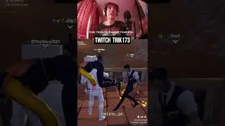 Самые лучшие тимейты 