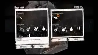 This War of Mine(TWoM) | #1 "Первый день"
