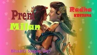 Pyas Darash ki ankhiyo mein || Radha Krishna Prem Milan Geet full Song || #Radhakrishna