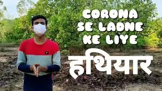 YE LO 