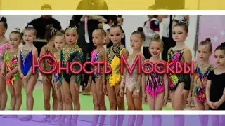 Художественная гимнастика | КУБОК МЕЧТЫ 31.03.2024