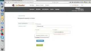 Рассылка отклонена в Unisender   что делать