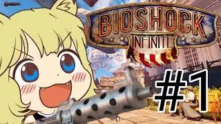Это чудо небесное:0 (Прохождение BioShock Infinite #1)