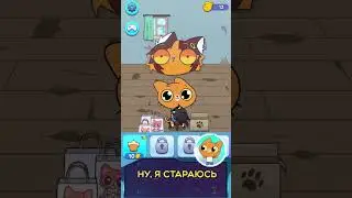 СИМБА И ТИГРА ОТКРЫЛИ МАГАЗИН!