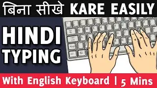 Easy Hindi Typing With English Keyboard: How to type hindi easily on laptop / pc ( 2020 Trick )