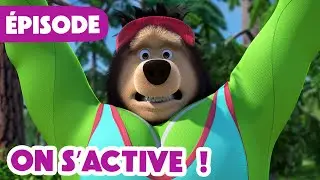 Masha et Michka 💥 NOUVELLE SAISON 2024 💥 On s’active ! 🐝🏋️‍♀️ (Épisode 110)