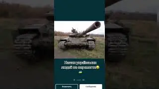 вот такие подгончики можно найти в украине