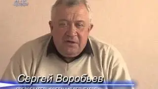 Публичные слушания