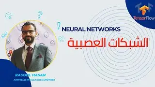 22- الشبكات العصبية - Create Tensors