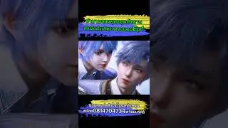 #สปอยตำนานจอมยุทธ์ภูตถังซาน ภาค 2 #Ep1  ตอนที่61ช่วงที่1 #สำนักถังเลิศภพจบแดน