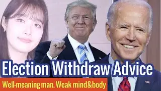 Well-meaning man. Weak mind&body. Election Withdrawal Advice