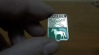 Кто Такой Данков