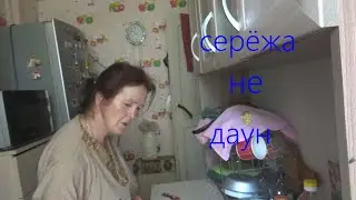 мама сказала что я не даун