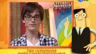 # 9 Служба спасения дом.задания (Влад), 11.10.2012
