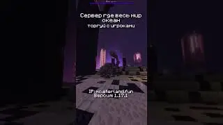 Заходи к нам на сервер! 