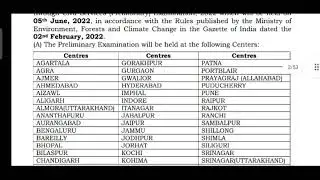UPPSC Agriculture Services 2022 / UPSC ifos vanceny 2022 | Agriculture new job 2022