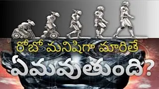 What happens If robot turn into human?|| can a robot turn into human?#robot#human robot