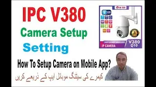 IPS V380 Camera Setup | Ips V380 Camera Setting WiFi Router | IPS V380 Camera Guide | BasicIT School