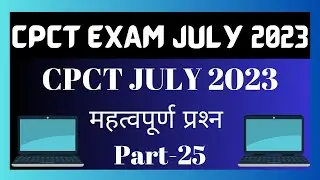 CPCT JULY | CPCT JULY EXAM | CPCT IMP QUESTION | CPCT QUESTIONS | CPCT | JULY CPCT EXAM | CPCT