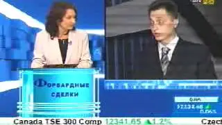 Азбука инвестора РБК Часть 178. Форвардные сделки