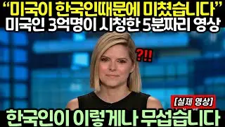 난다긴다하는 요리 천재들이 모인 세계요리대회에서 한식 하나로 우승먹어버린 한국 고등학생