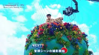 Jun. K (From 2PM) 『Command C+Me』 Music Video Making Movie