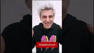 Влад А4, Просит вас Подписаться! ✅ #shorts