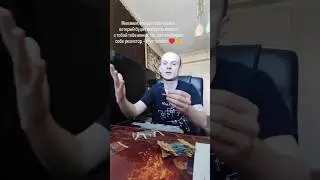 #лайхак