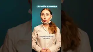 Ситуация.. 