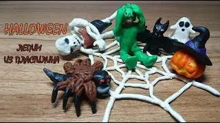 Halloween. История про мальчика в ночь на Хеллоуин