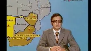 ссср тв 1976