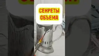 ДЫРОЧКИ И РЕБРО) #art #рисунок #топ #арт #лайфхак #top #sketch #скетч #artist #shorts #шортс #tiktok