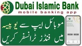 How to send money from Dubai Islamic bank to Upaisa | funds transfer from Dib to Upaisa |