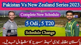 Pakistan Vs New Zealand Series 2023 //Pakistan Vs New Zealand schedule change//@AwaisMirzaOfficial