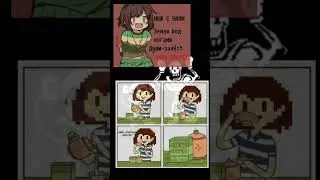 Мемы Undertale